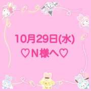 ヒメ日記 2025/10/30 01:44 投稿 羽風 ひより AMAZE(アメイズ)