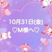 ヒメ日記 2025/10/31 21:14 投稿 羽風 ひより AMAZE(アメイズ)