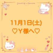 ヒメ日記 2025/11/01 23:06 投稿 羽風 ひより AMAZE(アメイズ)