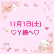 ヒメ日記 2025/11/02 01:08 投稿 羽風 ひより AMAZE(アメイズ)