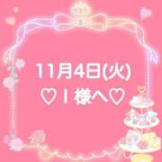 ヒメ日記 2025/11/04 18:14 投稿 羽風 ひより AMAZE(アメイズ)