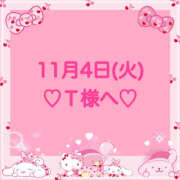 ヒメ日記 2025/11/04 19:20 投稿 羽風 ひより AMAZE(アメイズ)