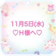 ヒメ日記 2025/11/05 13:20 投稿 羽風 ひより AMAZE(アメイズ)