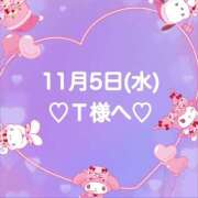 ヒメ日記 2025/11/06 00:37 投稿 羽風 ひより AMAZE(アメイズ)