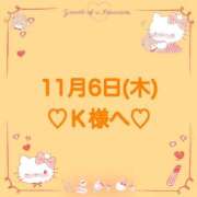 ヒメ日記 2025/11/06 16:27 投稿 羽風 ひより AMAZE(アメイズ)