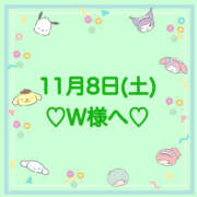 ヒメ日記 2025/11/08 23:03 投稿 羽風 ひより AMAZE(アメイズ)