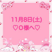 ヒメ日記 2025/11/09 01:50 投稿 羽風 ひより AMAZE(アメイズ)