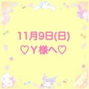 ヒメ日記 2025/11/09 17:42 投稿 羽風 ひより AMAZE(アメイズ)