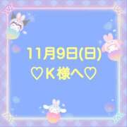 ヒメ日記 2025/11/09 22:28 投稿 羽風 ひより AMAZE(アメイズ)