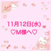 ヒメ日記 2025/11/12 16:14 投稿 羽風 ひより AMAZE(アメイズ)