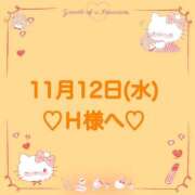 ヒメ日記 2025/11/12 17:48 投稿 羽風 ひより AMAZE(アメイズ)