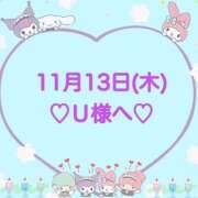 ヒメ日記 2025/11/13 21:21 投稿 羽風 ひより AMAZE(アメイズ)