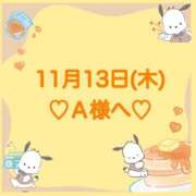 ヒメ日記 2025/11/14 00:06 投稿 羽風 ひより AMAZE(アメイズ)