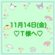 ヒメ日記 2025/11/14 13:35 投稿 羽風 ひより AMAZE(アメイズ)