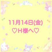 ヒメ日記 2025/11/14 18:52 投稿 羽風 ひより AMAZE(アメイズ)