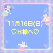 ヒメ日記 2025/11/16 21:07 投稿 羽風 ひより AMAZE(アメイズ)