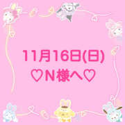 ヒメ日記 2025/11/17 00:54 投稿 羽風 ひより AMAZE(アメイズ)