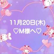 ヒメ日記 2025/11/20 17:04 投稿 羽風 ひより AMAZE(アメイズ)