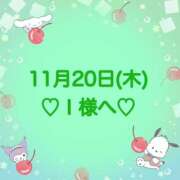 ヒメ日記 2025/11/20 20:20 投稿 羽風 ひより AMAZE(アメイズ)