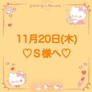 ヒメ日記 2025/11/21 01:06 投稿 羽風 ひより AMAZE(アメイズ)