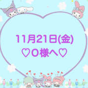 ヒメ日記 2025/11/21 21:29 投稿 羽風 ひより AMAZE(アメイズ)