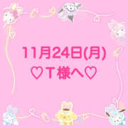 ヒメ日記 2025/11/24 20:42 投稿 羽風 ひより AMAZE(アメイズ)