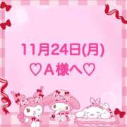 ヒメ日記 2025/11/24 22:45 投稿 羽風 ひより AMAZE(アメイズ)