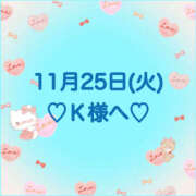 ヒメ日記 2025/11/26 00:37 投稿 羽風 ひより AMAZE(アメイズ)