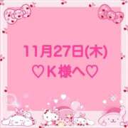 ヒメ日記 2025/11/28 01:53 投稿 羽風 ひより AMAZE(アメイズ)