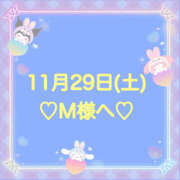 ヒメ日記 2025/11/29 20:54 投稿 羽風 ひより AMAZE(アメイズ)