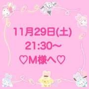 ヒメ日記 2025/11/29 23:00 投稿 羽風 ひより AMAZE(アメイズ)