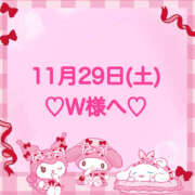 ヒメ日記 2025/11/30 01:59 投稿 羽風 ひより AMAZE(アメイズ)