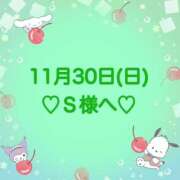 ヒメ日記 2025/11/30 14:49 投稿 羽風 ひより AMAZE(アメイズ)