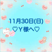 ヒメ日記 2025/11/30 17:34 投稿 羽風 ひより AMAZE(アメイズ)