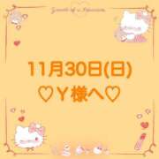 ヒメ日記 2025/11/30 19:13 投稿 羽風 ひより AMAZE(アメイズ)