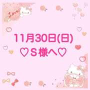 ヒメ日記 2025/11/30 21:31 投稿 羽風 ひより AMAZE(アメイズ)