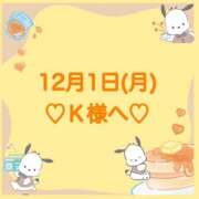 ヒメ日記 2025/12/01 21:14 投稿 羽風 ひより AMAZE(アメイズ)