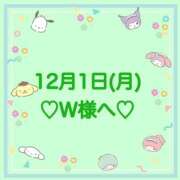 ヒメ日記 2025/12/01 22:29 投稿 羽風 ひより AMAZE(アメイズ)