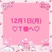 ヒメ日記 2025/12/02 00:02 投稿 羽風 ひより AMAZE(アメイズ)