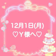 ヒメ日記 2025/12/02 01:49 投稿 羽風 ひより AMAZE(アメイズ)