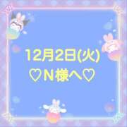 ヒメ日記 2025/12/03 00:23 投稿 羽風 ひより AMAZE(アメイズ)