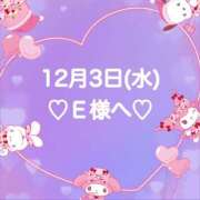 ヒメ日記 2025/12/03 20:34 投稿 羽風 ひより AMAZE(アメイズ)