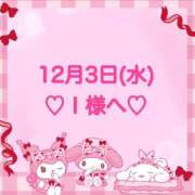 ヒメ日記 2025/12/03 23:02 投稿 羽風 ひより AMAZE(アメイズ)