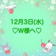 ヒメ日記 2025/12/04 01:18 投稿 羽風 ひより AMAZE(アメイズ)
