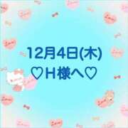 ヒメ日記 2025/12/04 22:03 投稿 羽風 ひより AMAZE(アメイズ)