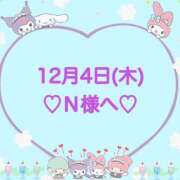 ヒメ日記 2025/12/05 02:17 投稿 羽風 ひより AMAZE(アメイズ)