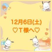 ヒメ日記 2025/12/06 21:20 投稿 羽風 ひより AMAZE(アメイズ)