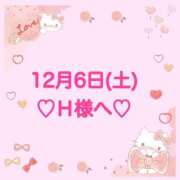 ヒメ日記 2025/12/06 22:58 投稿 羽風 ひより AMAZE(アメイズ)