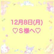 ヒメ日記 2025/12/08 23:13 投稿 羽風 ひより AMAZE(アメイズ)