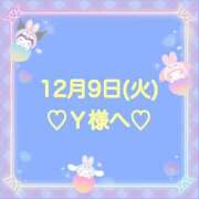 ヒメ日記 2025/12/09 20:44 投稿 羽風 ひより AMAZE(アメイズ)